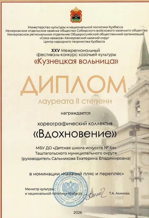 Screenshot_20260519_120831_One Read